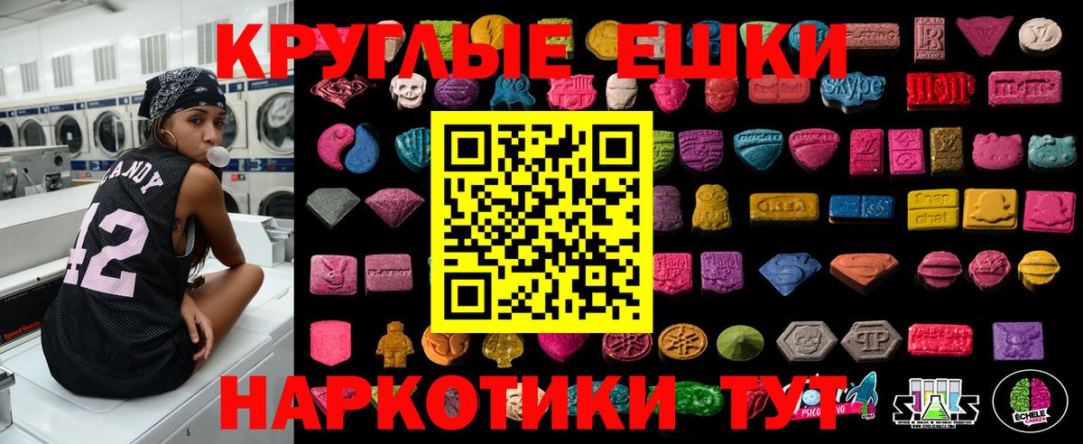 Экстази 300 mg  ЭКСТАЗИ DUBAI  Кузнецк  сайты даркнета официальный сайт  Вход с VPN 