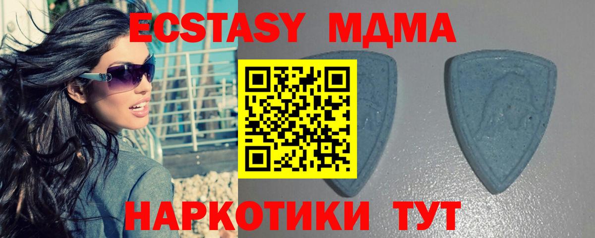 Экстази Cube Кузнецк