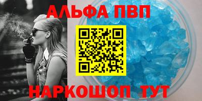 spice Камышлов