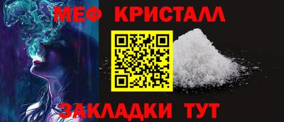 мет Кандалакша