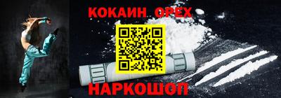 шишки Канаш