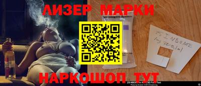 шишки Канаш