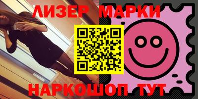 spice Камышлов