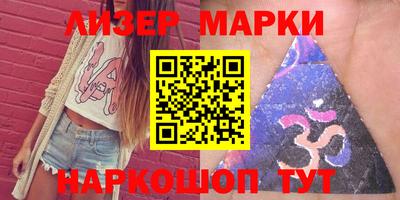 шишки Канаш