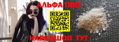 шишки Канаш