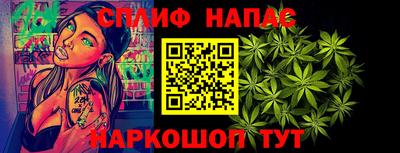 шишки Канаш