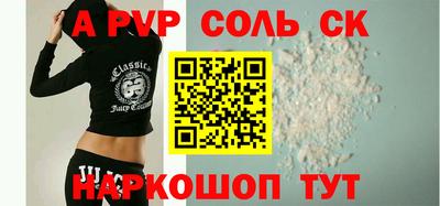 шишки Канаш
