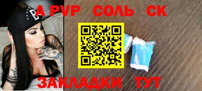 шишки Канаш