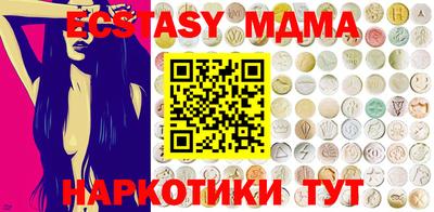 мет Кандалакша