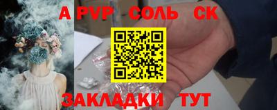 spice Камышлов