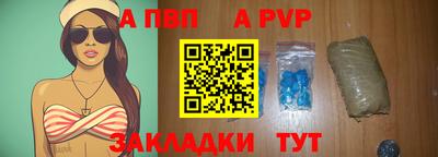 мет Кандалакша