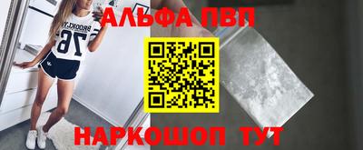 мет Кандалакша