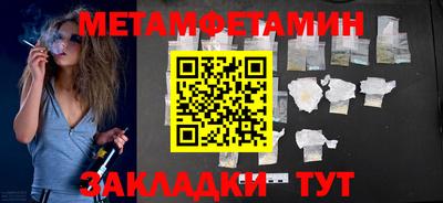 spice Камышлов