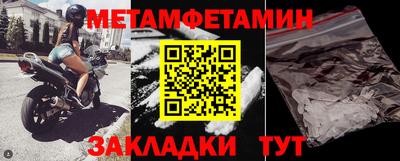 spice Камышлов