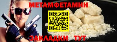 мет Кандалакша