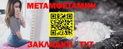 шишки Канаш