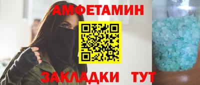 мет Кандалакша