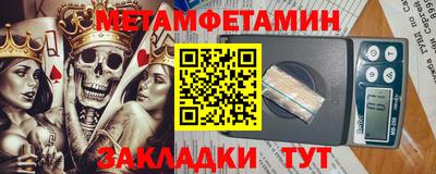 мет Кандалакша