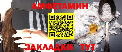 spice Камышлов