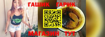 шишки Канаш