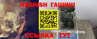 spice Камышлов