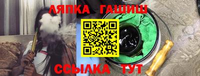 мет Кандалакша