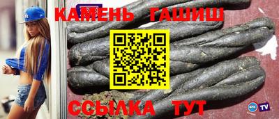шишки Канаш