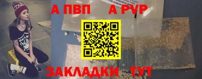 spice Камышлов