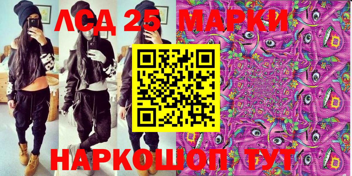 Наркотические марки 1500мкг  Марки NBOMe  цена   Наркотические марки 1500мкг  Вход с VPN  Кузнецк 