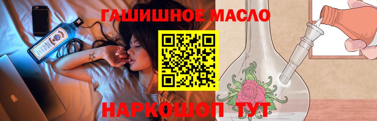 Кузнецк  ТГК Wax  Вход с VPN 
