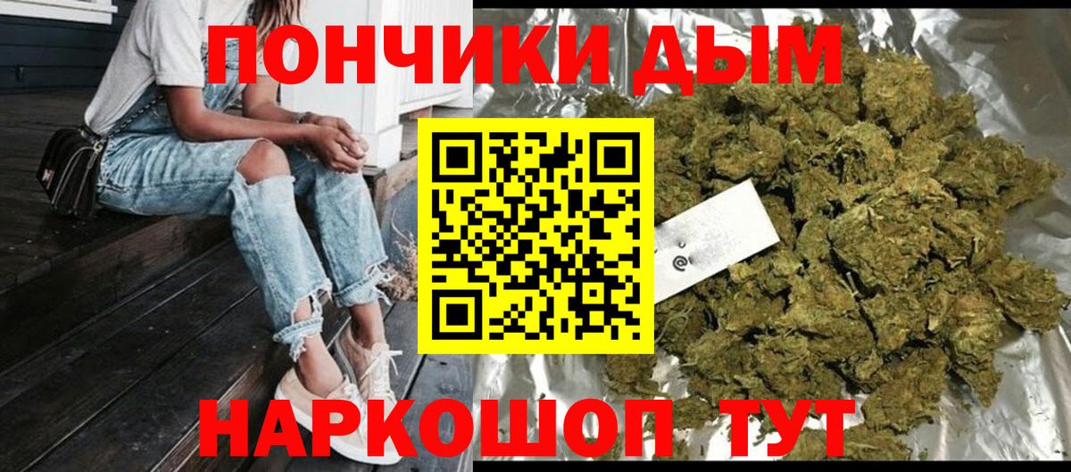 Бошки марихуана тримм Кузнецк